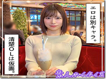 Io
