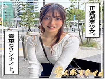 Suzuna
