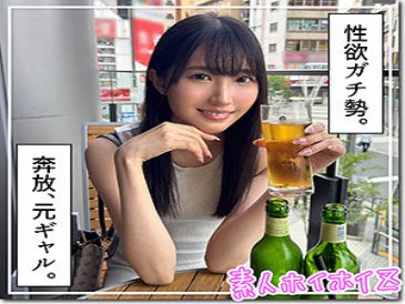 Yuzu