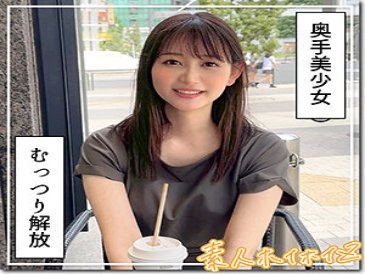 Shizuka-chan