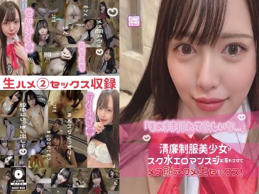 "Saya mahu anda memasukkannya sebagaimana adanya ..." Seorang gadis cantik berpakaian seragam bersih membasahi baju renang lelaki erotik coretan dan mempunyai wajah perempuan acme mentah seks! Asahi Shizuku
