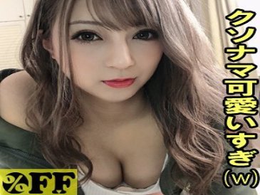 Itsuki 2
